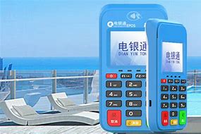 怀集公司POS机